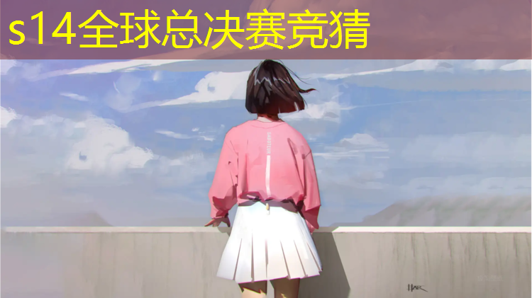 胜游官网：广安电竞培训班行不行呀