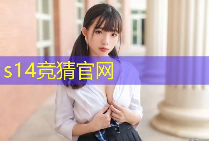 sheng game胜游亚洲：初中电竞班有哪些学校