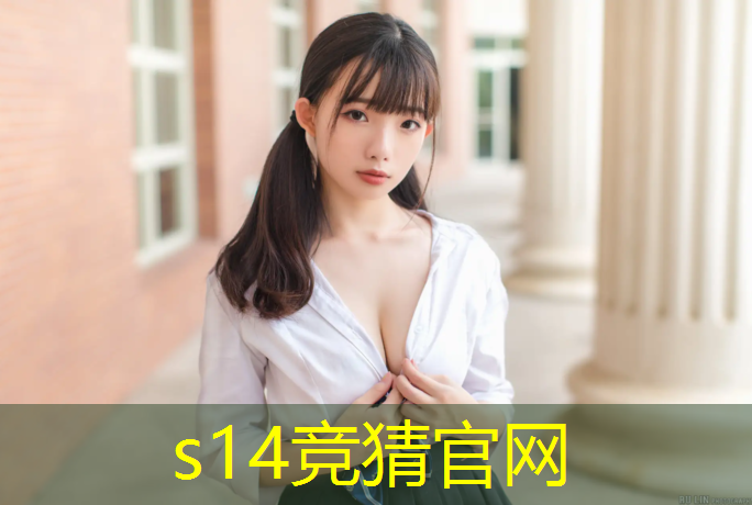 胜游亚洲sg：学电竞兴趣班好吗北京大学