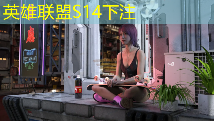 胜游亚洲sg：山东哪里有电竞培训班的