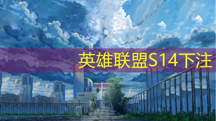 胜游官网：济南学电竞专业怎么样