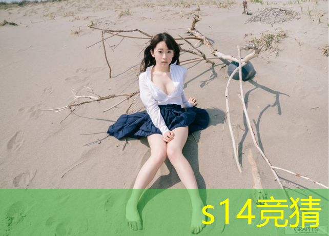 胜游亚洲sg：国内有电竞专业的学校排名