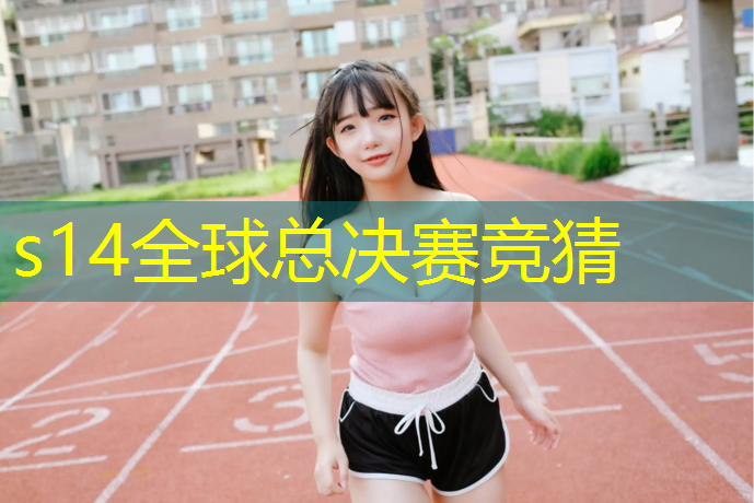 SG胜游：几岁能报电竞大学生班