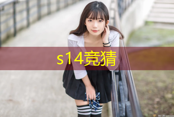 sheng game胜游亚洲：学电竞兴趣班有必要吗女生
