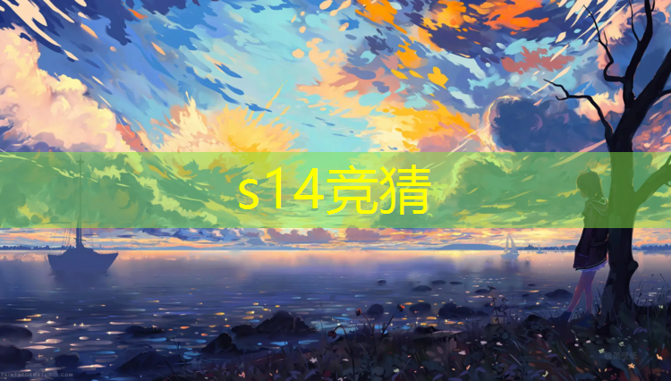 SG胜游：初中毕业电竞班报名流程