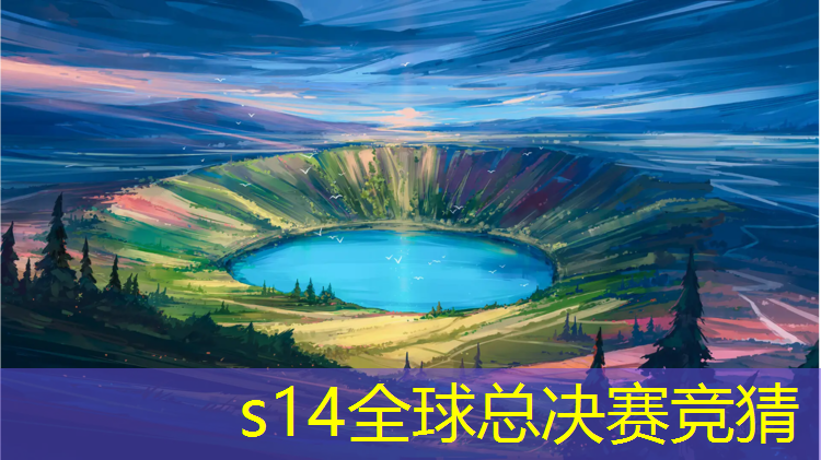 胜游亚洲sg：南沙区电竞院校青训班