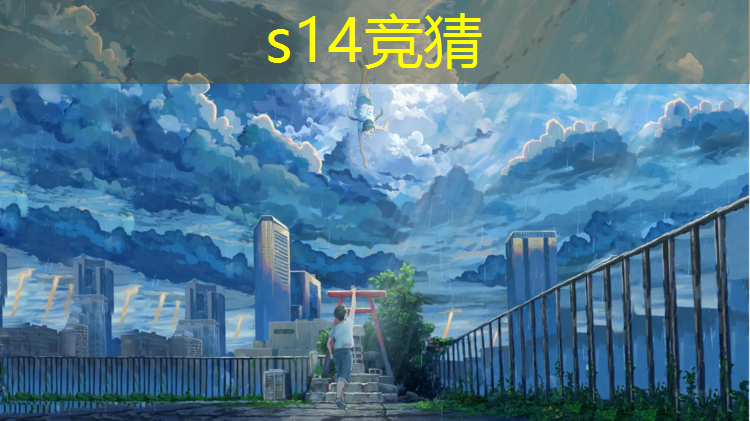 SG胜游：天美电竞培训班怎么样