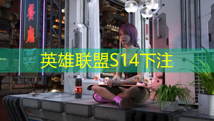 SG胜游：云浮电竞专业地址电话
