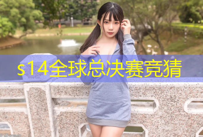 SG胜游官网：2020电竞大学专业