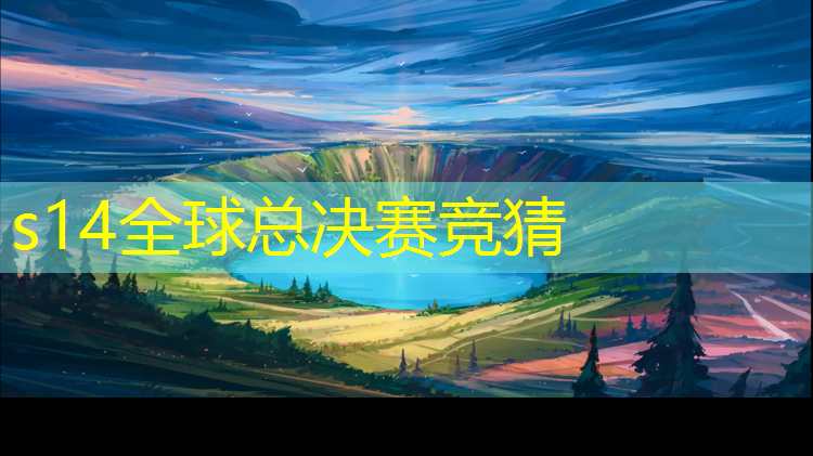 胜游官网：大学生电竞专业排名榜