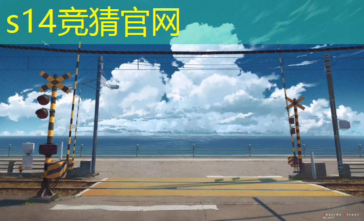 胜游亚洲sg：太原哪个学校有电竞专业