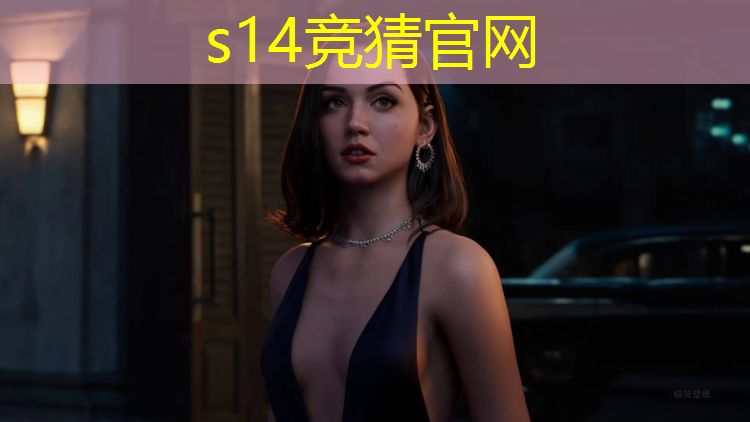 SG胜游：德国电竞专业学校推荐学生