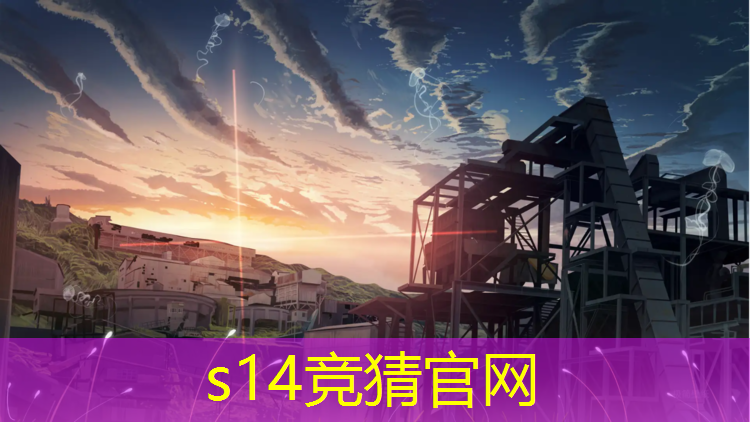 sheng game胜游亚洲：去电竞班一个月挣多少钱