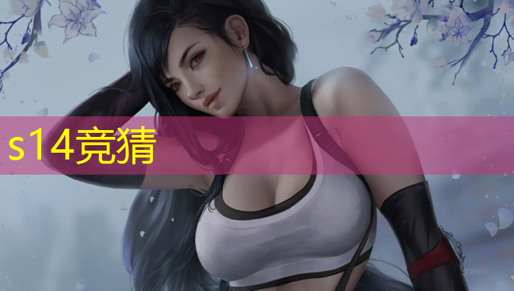 SG胜游：怎么考武汉电竞大学专业