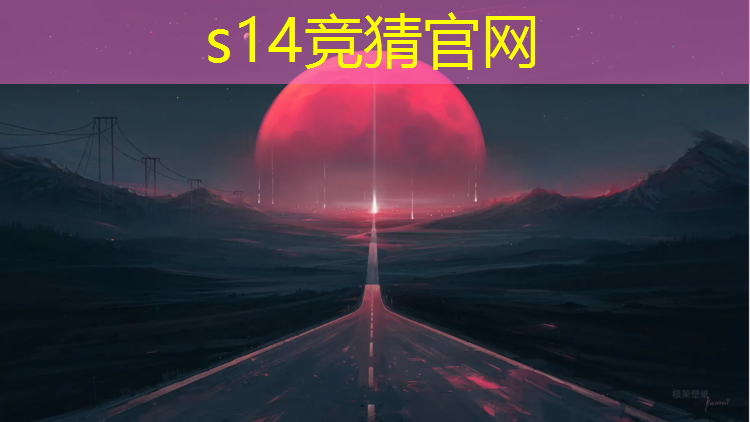 SG胜游：山东临沂有电竞专业的中专有哪些