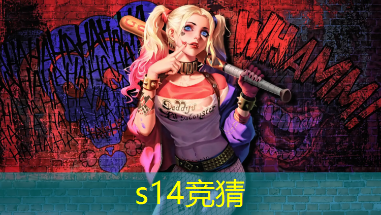 胜游官网：学校电竞专业的利与弊