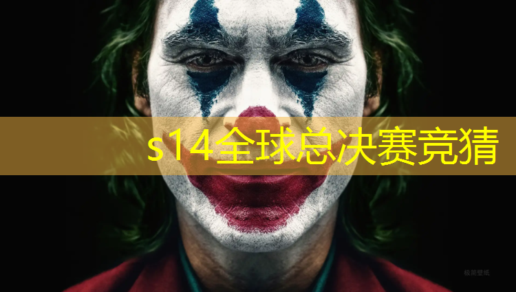 胜游亚洲sg：小学生可以考电竞班吗初中