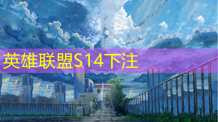 SG胜游：包头专业电竞教育要求