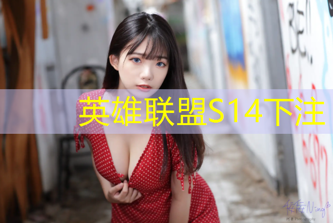 sheng game胜游亚洲：山东专业电竞夏令营前景